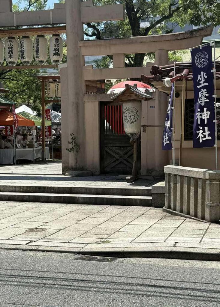 坐摩神社