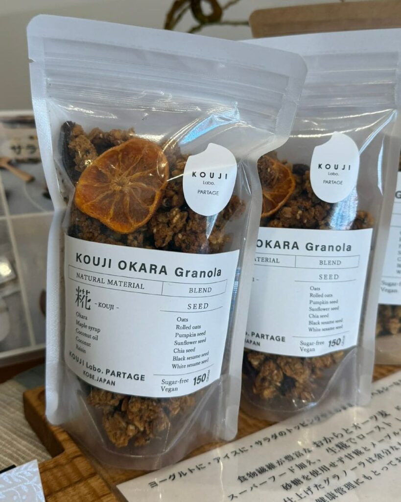 生糀おからグラノーラ