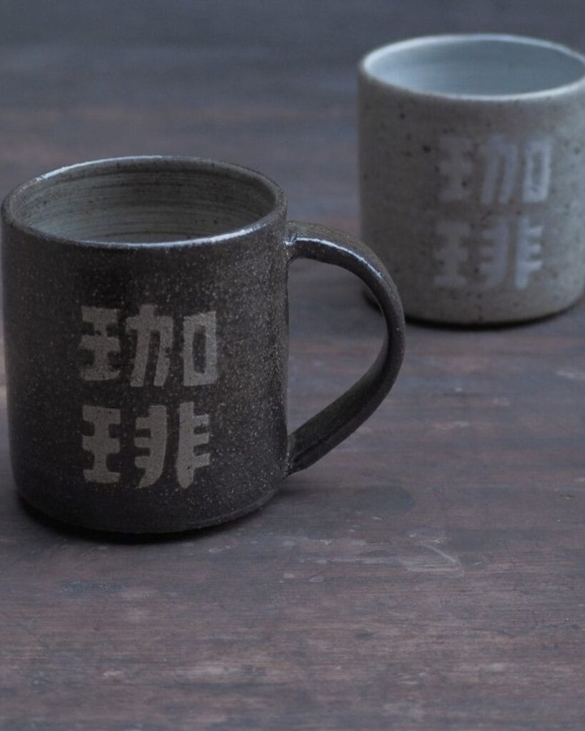 森脇要